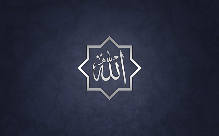 En Yüce İsim “ALLAH”